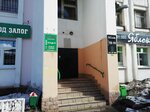 Kostromskoy lombard (Marshala Novikova Street, 1), pawnshop