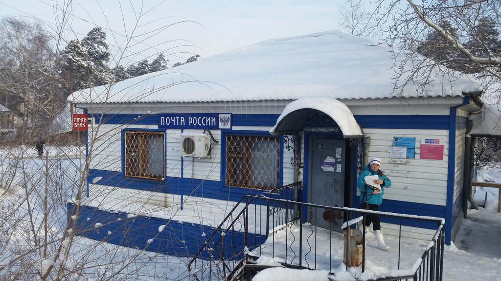 Post office Otdeleniye pochtovoy svyazi Biysk 659301, Biysk, photo