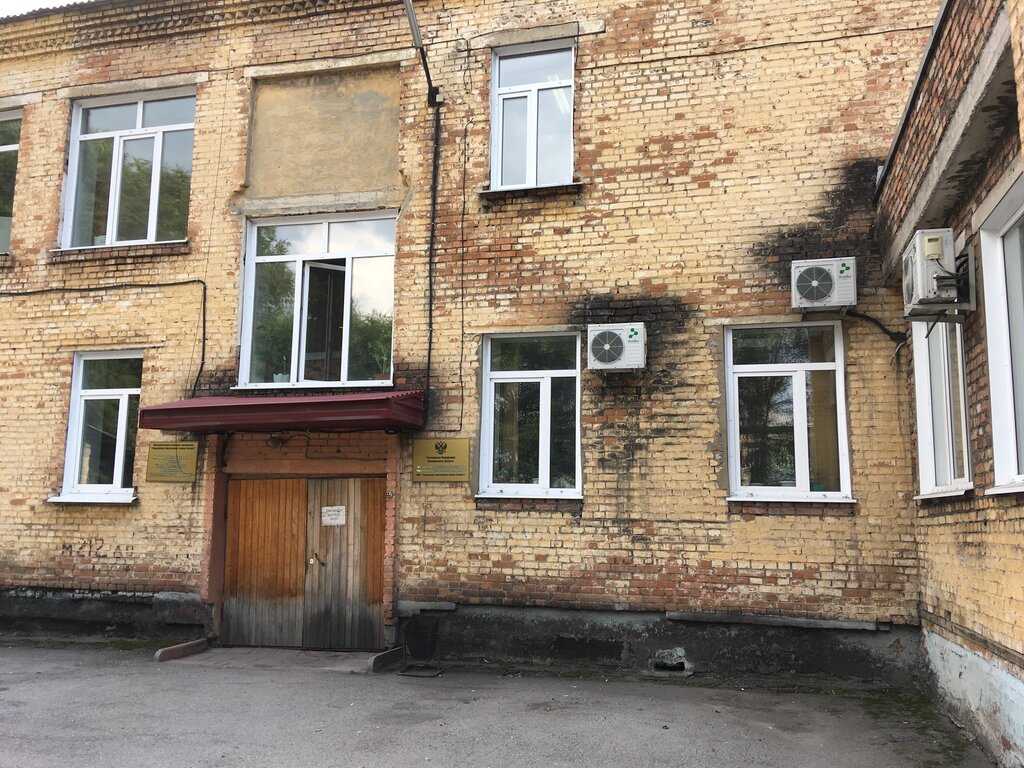 Departments of education Upravleniye obrazovaniya goroda Belovo, Belovo, photo