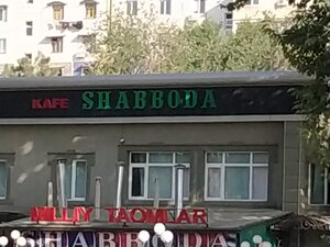 Shabboda (Tashkent, Yunusabad District, Yunusabad Residential Area, 19-mavze, 2А), cafe