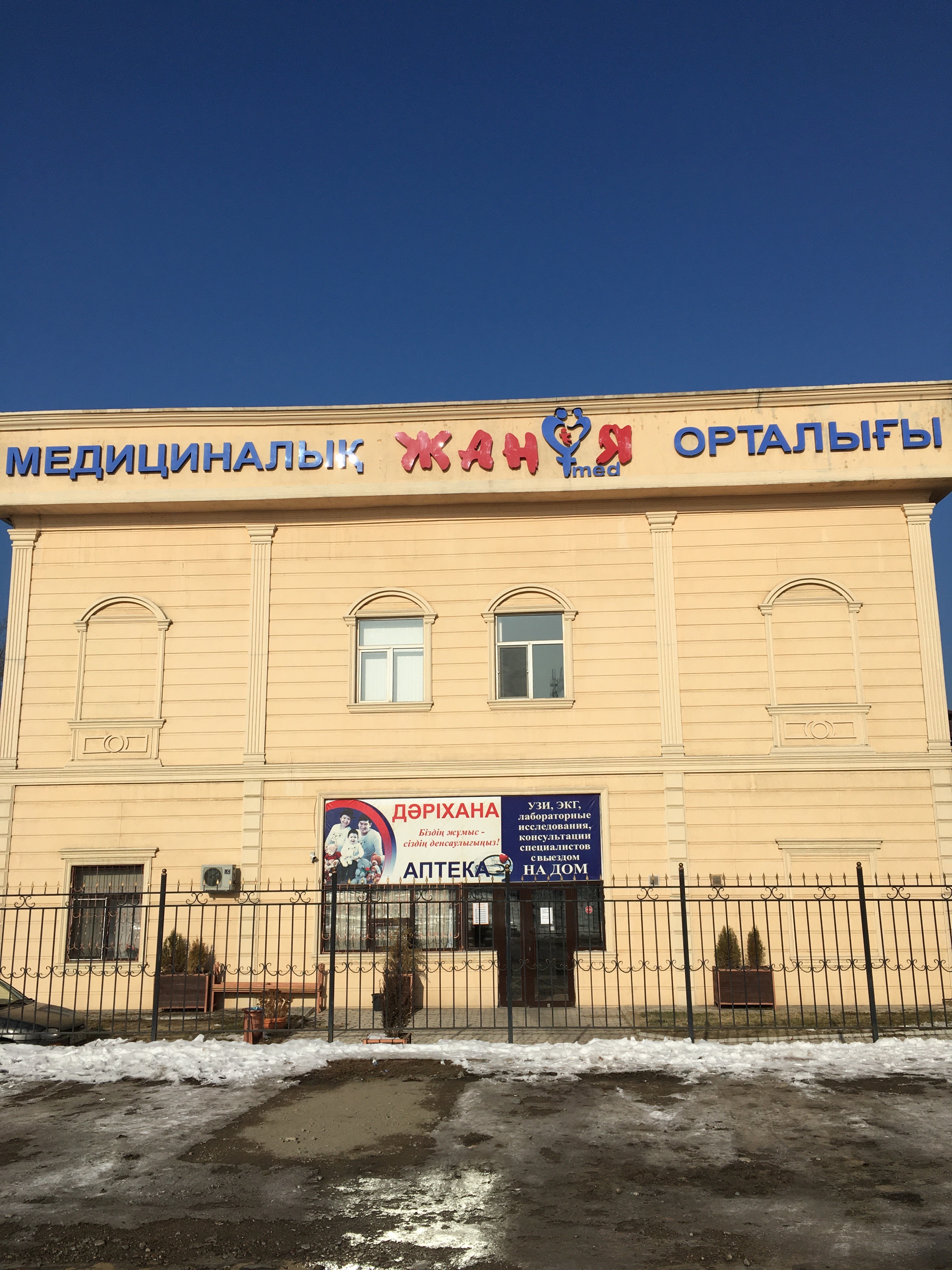 Кемпірлер жыныстық қатынас үшін жас жігіттерді сиқырлайды