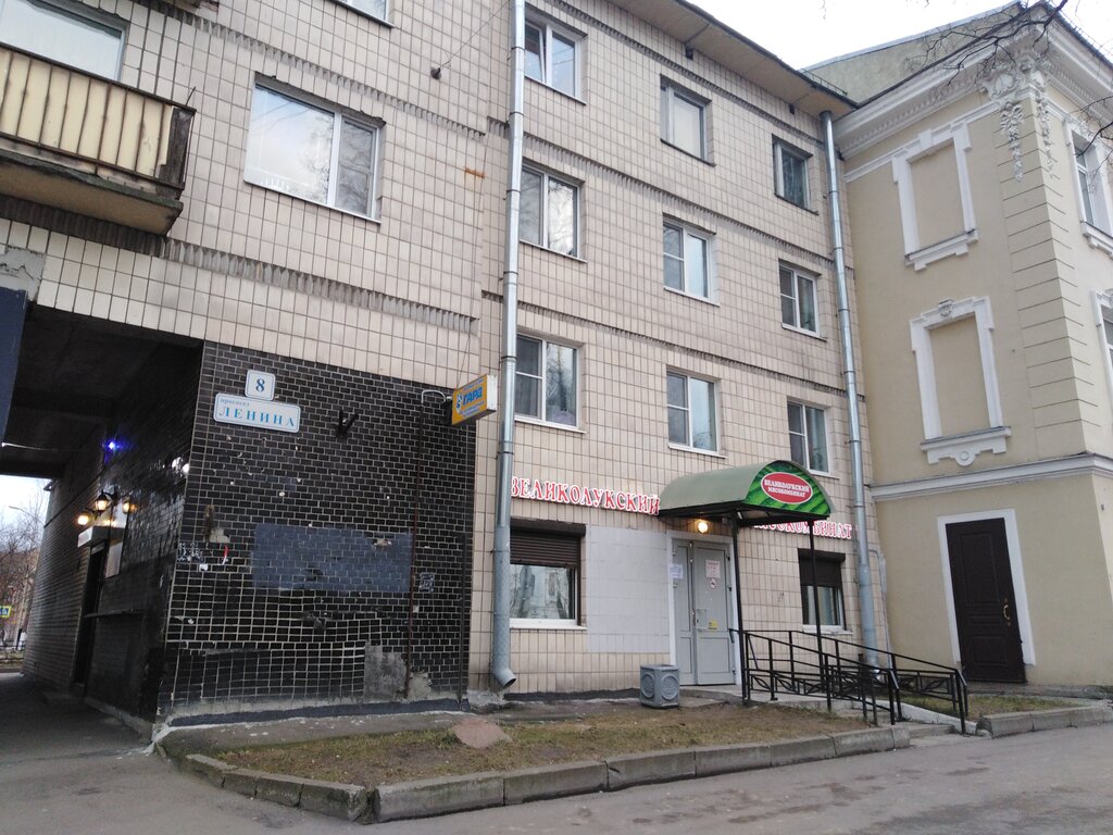 Veterinary clinic Tsentr pomoshchi zhivotnym Gard, Kronstadt, photo