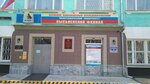 Universitet Pnipu, Lysvensky filial (ulitsa Lenina, 2), universidad
