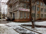Стоматология (ulitsa Frunze, 40/3), dental clinic