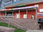 Cveti Floristika Dekor (Dziarzhynskaga Avenue, 20) ، محل زهور