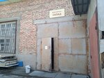 Кубъ (Snegovaya street, 109к1) ، بيع مواد البناء بالجملة