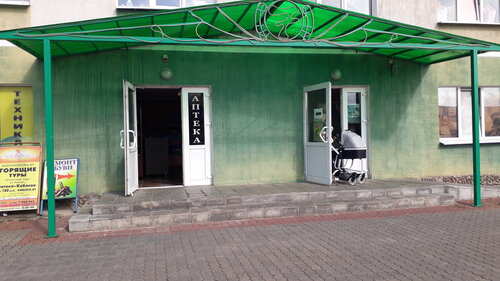 Pharmacy Apteka Aptekar, Beryoza, photo