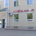 Мила я (ulitsa Lenina, 136), perfume and cosmetics shop