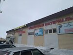 Торговый центр 2 (ulitsa Vagizovykh, 3), centro comercial