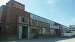 Торговый центр (Vokzalnaya Street, 52А) ، مركز تسوق