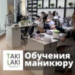 Taki Laki School (Krygina Street, 15А), centro educativo