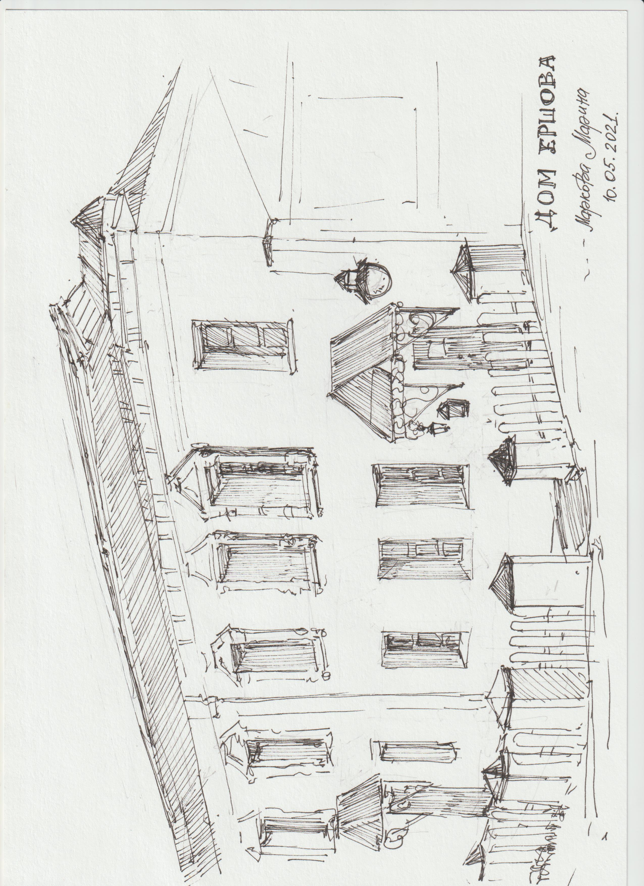 Фото Дом Ершова