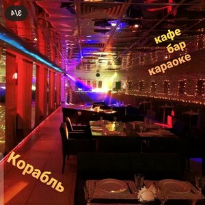 @kafe_korabl (Naro-Fominsk, Shibankova Street, 89А), cafetería