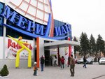 Meridian (Stasova Street, 182/1), shopping mall