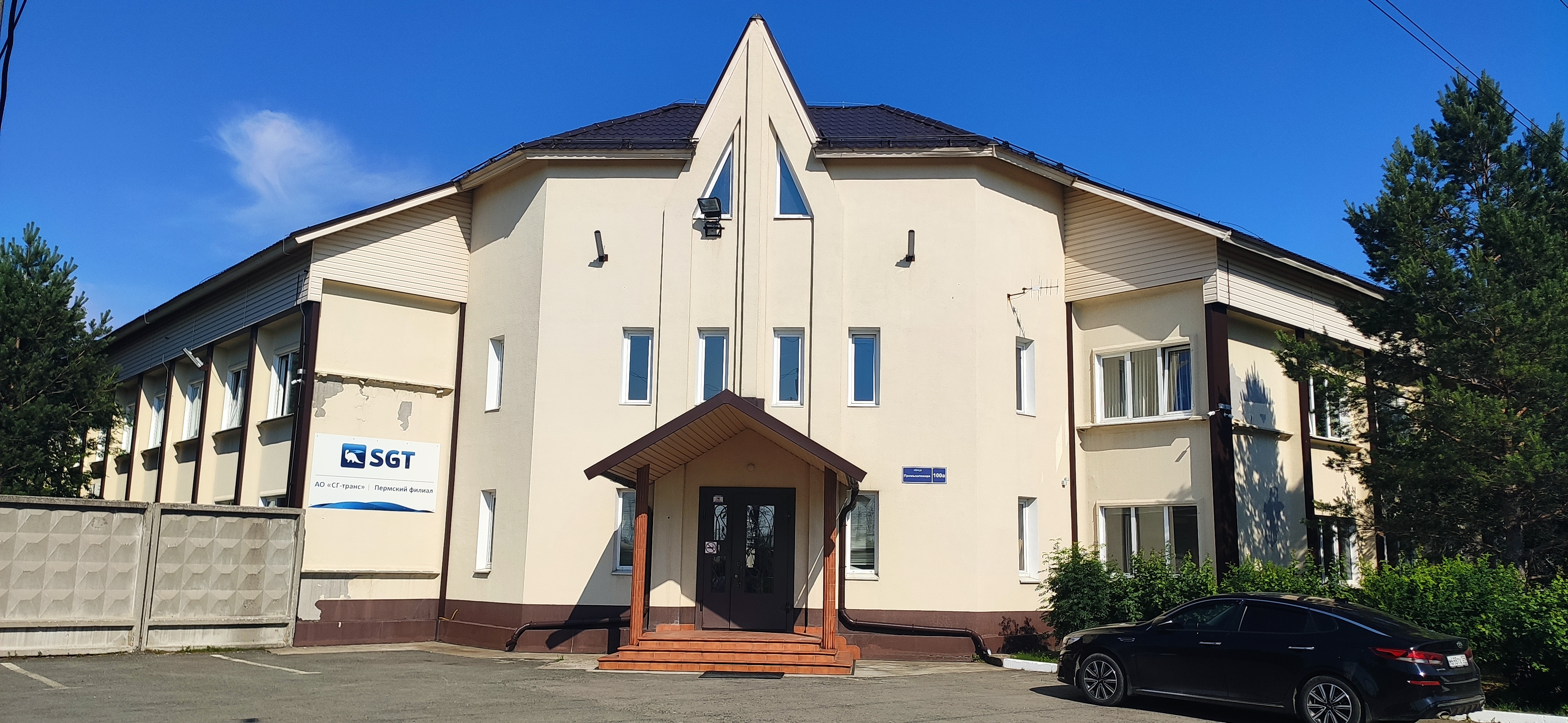 Транс Пермь