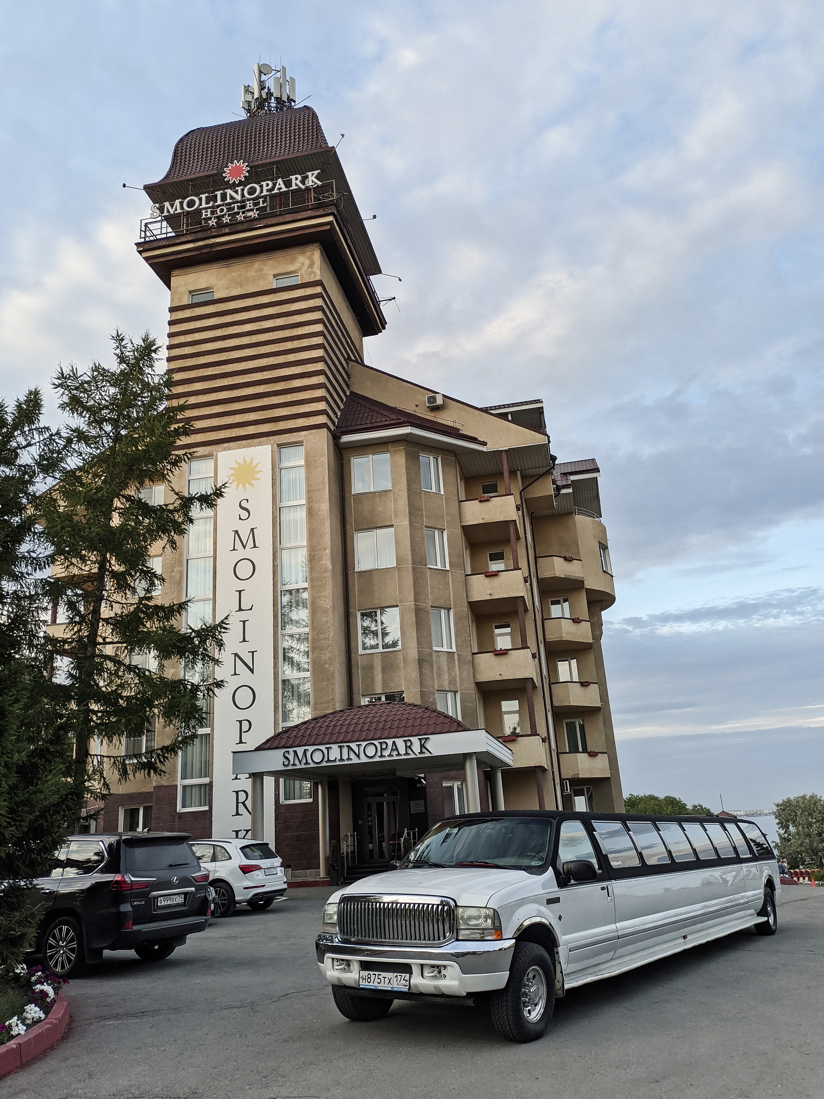 Фото SmolinoPark