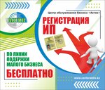 Cob Aktiv (Oraz Zhandosov Street, 58), accountants