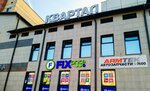 Kvartal (Saligorsk, Maladziožnaja vulica, 6) ، مركز تسوق