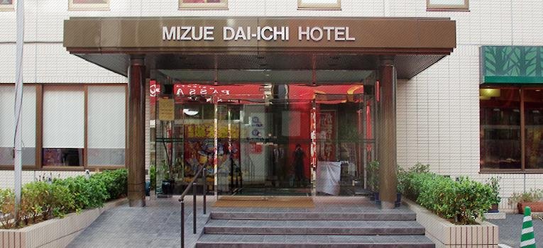 Фото Mizue Dai-ichi Hotel