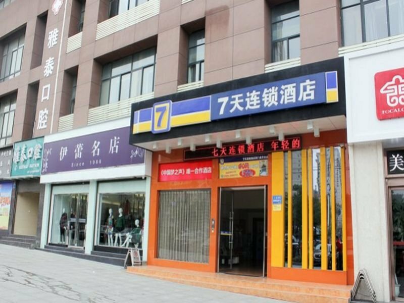Hotel 7 Days Inn Jingmen Huyaguan Branch, Hubei, photo
