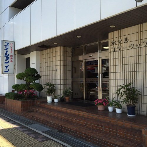 Фото Fukuyama Station Inn