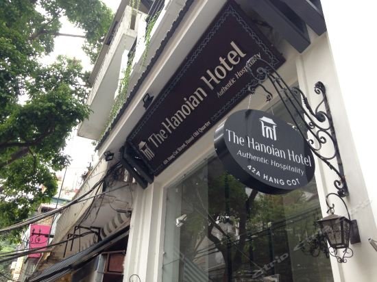 Фото Hanoian Central Hotel & SPA