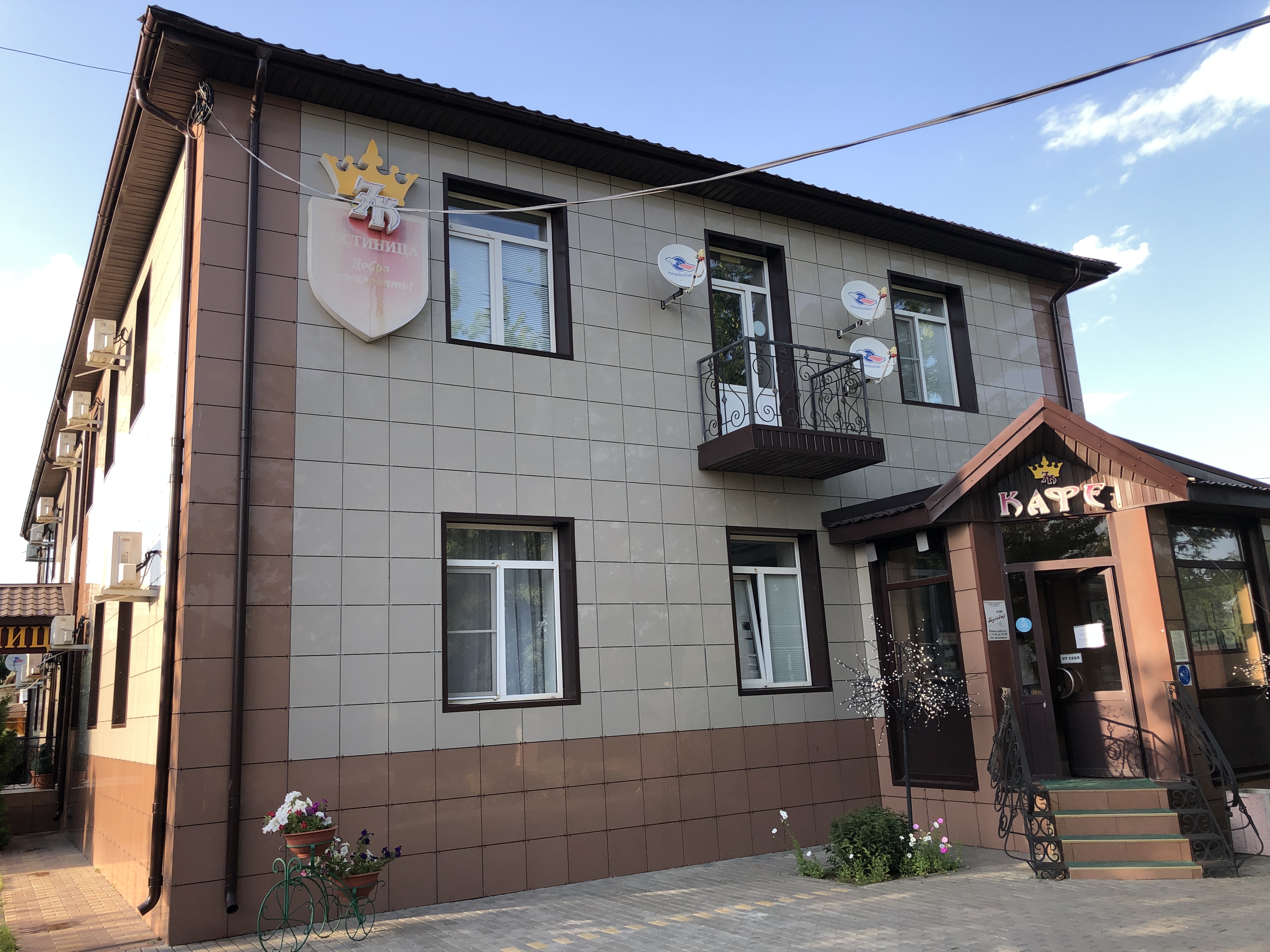 Фото отеля 5