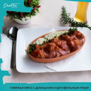 Ресторан-бар Десетка (Подгорица), ресторан в Подгорице