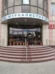 Дорожно-строительная компания Каздорстрой (ул. Журналистов, 56, Казань), строительство и ремонт дорог в Казани