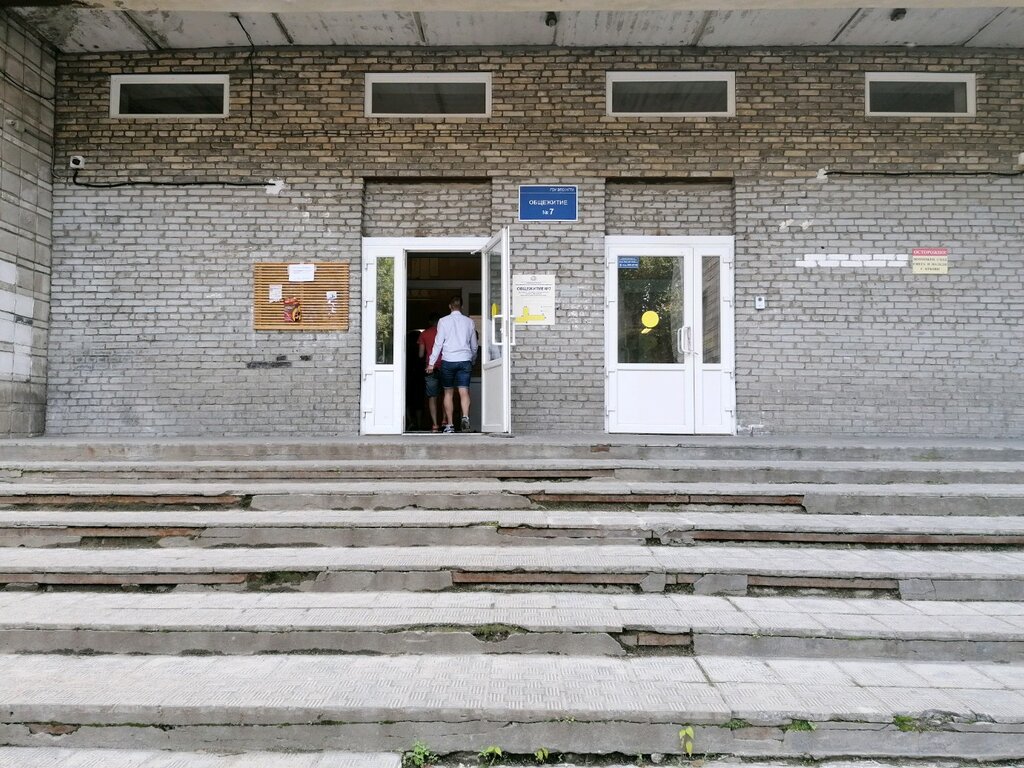 Residencia estudiantil Direktsiya Studgorodka Ngtu, , foto