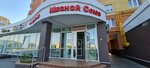 Продукты (микрорайон Новый Город, Новогородская ул., 40), магазин продуктов в Чебоксарах