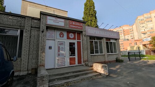 Beauty salon Alteks, Kursk, photo