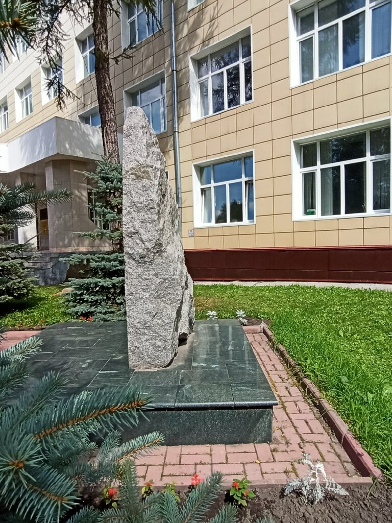 Anıt, heykel Погибшим в годы ВОВ сотрудникам и студентам томского техникума железнодорожного транспорта, Tomsk, foto