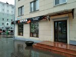 Tortuga (Novo-Sadovaya Street, 2) ، متجر مستلزمات التدخين
