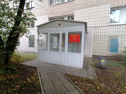 Регистрационная палата ФГБУ ФКП Росреестра, Тольятти, фото