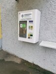 Живая Вода (Lomonosova Avenue, 286), water store