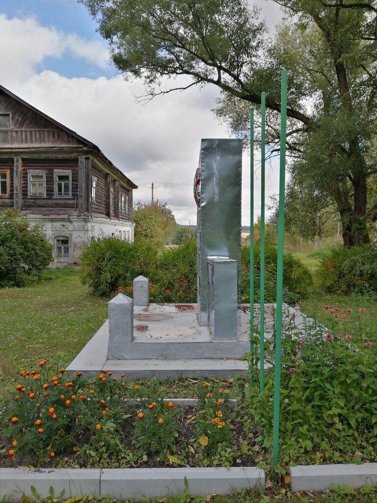 Monument, memorial Обелиск воинам, погибшим в годы ВОВ 1941-1945 гг., Kostroma Oblast, photo