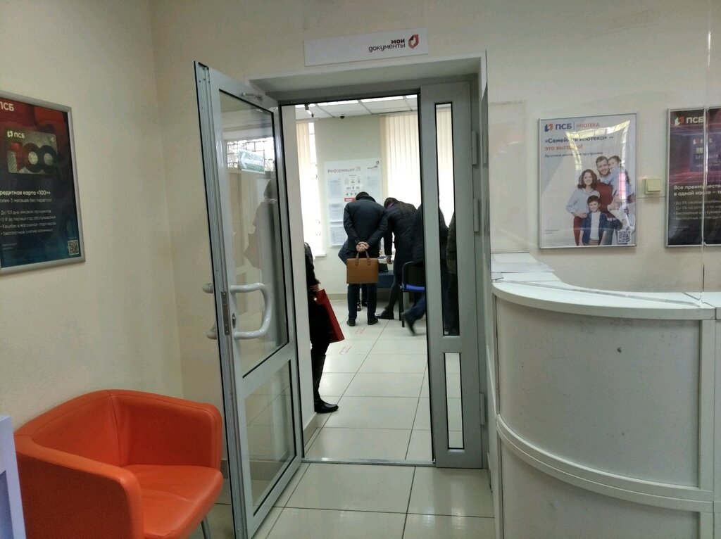 Centers of state and municipal services МФЦ Мои документы, Samara, photo