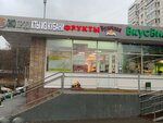 Костромская сыроварня (Zhivopisnaya Street, 12к1), quesería
