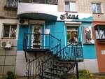 Lota (Amursky Boulevard, 21), clothing store