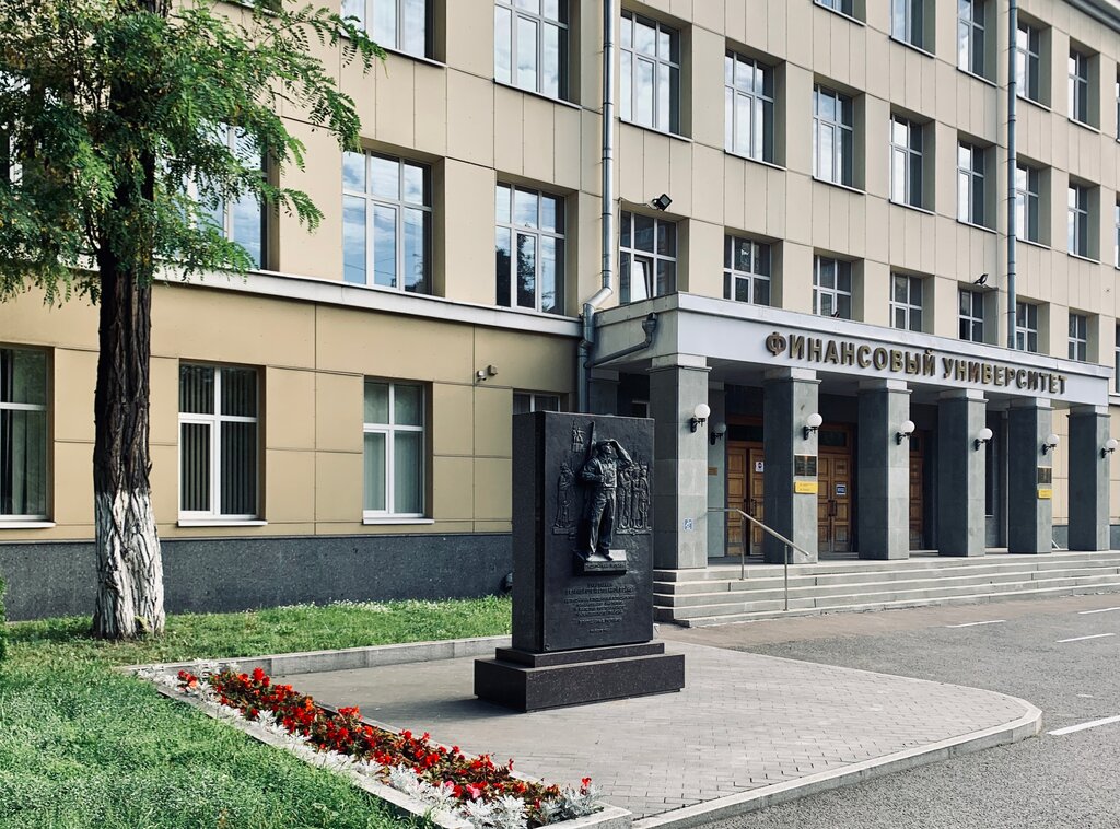Monument, memorial Участникам Великой Отечественной войны сотрудникам, студентам и слушателям Финансового института, Moscow, photo