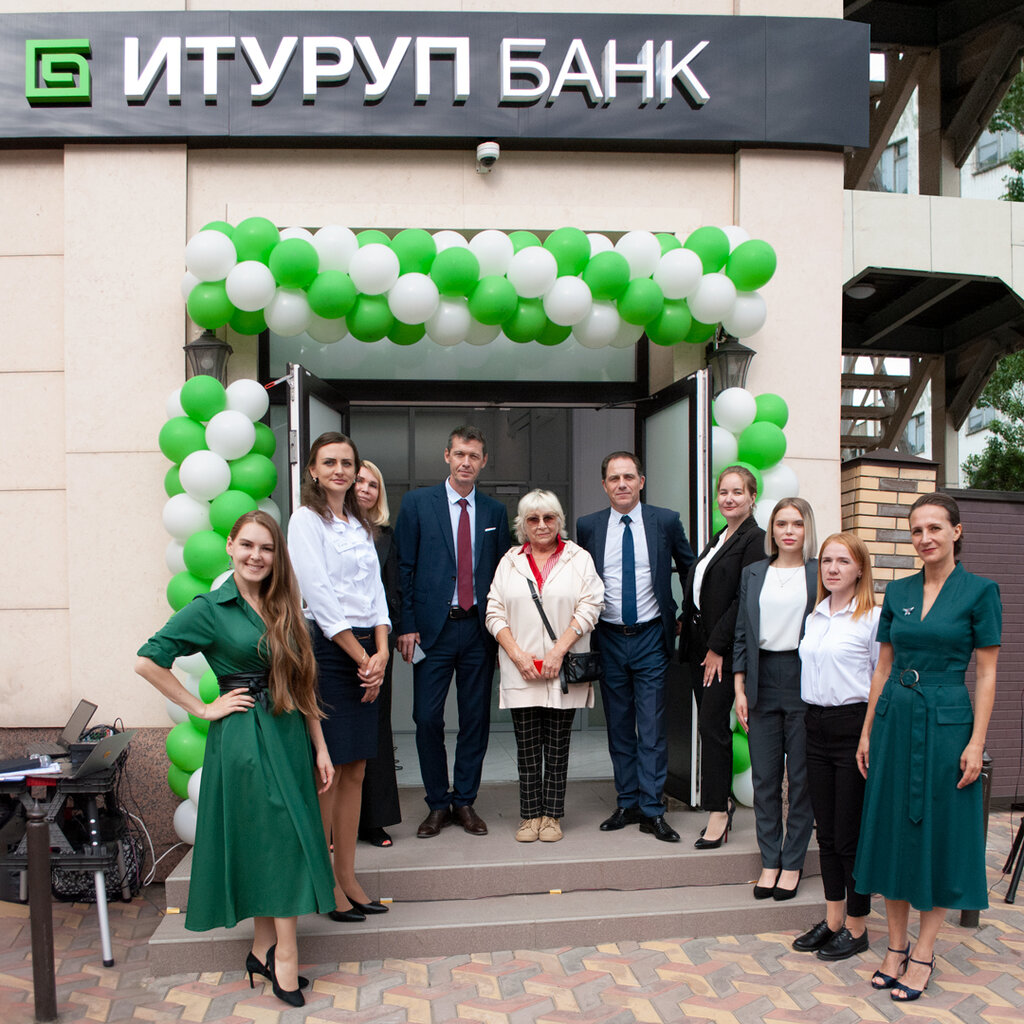 Bank Банк Итуруп, Holmsk, photo