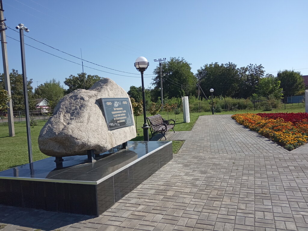 Monument, memorial Ветеранам и труженикам тыла и детям войны, Stavropol Krai, photo