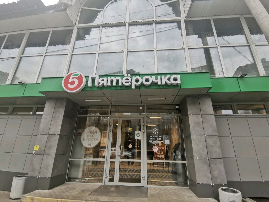 Торговый центр На Нагорной, Архангельск, фото