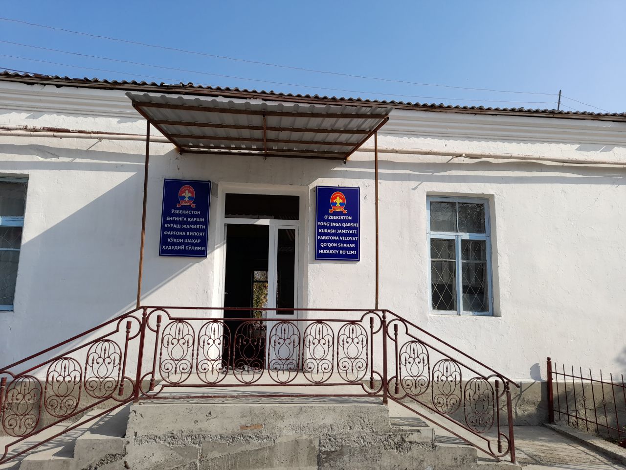 Kechqurun Kurgan shahrida jinsiy aloqa