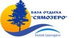 Сямозеро