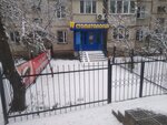 Vip Stom  (Айнабұлақ-2 шағын ауданы, 67), стоматологиялық клиника  Алматыда