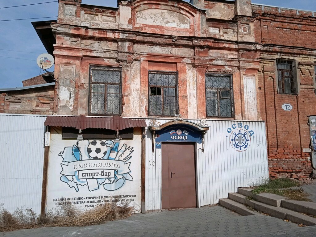 Tourism equipment Поволжский региональный центр содействия и развития водного транспорта, Samara, photo