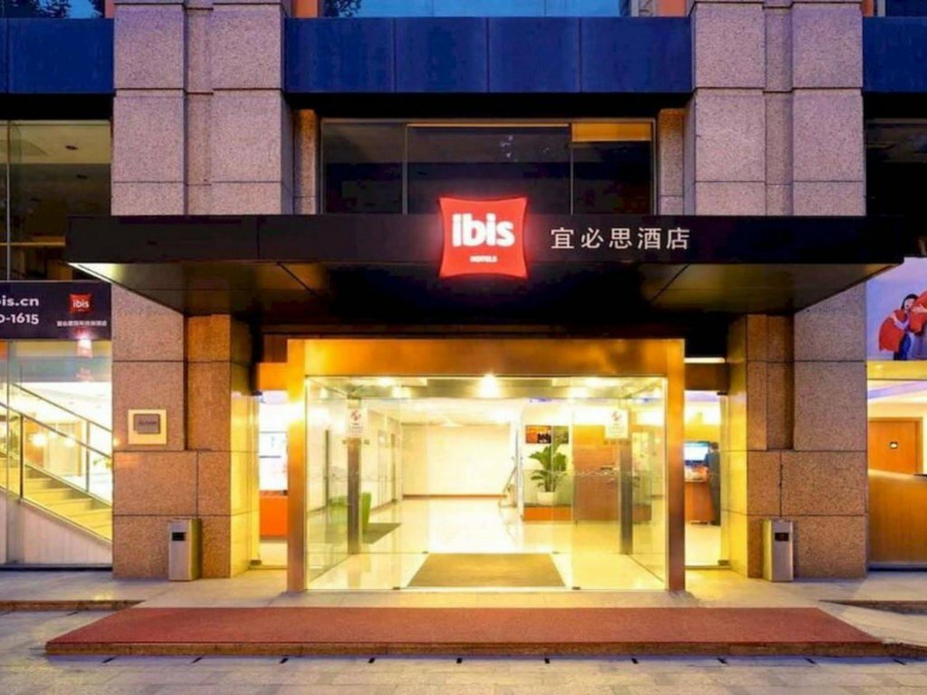 Hotel Ibis Nanjing Zhonghua, Nanjing, photo
