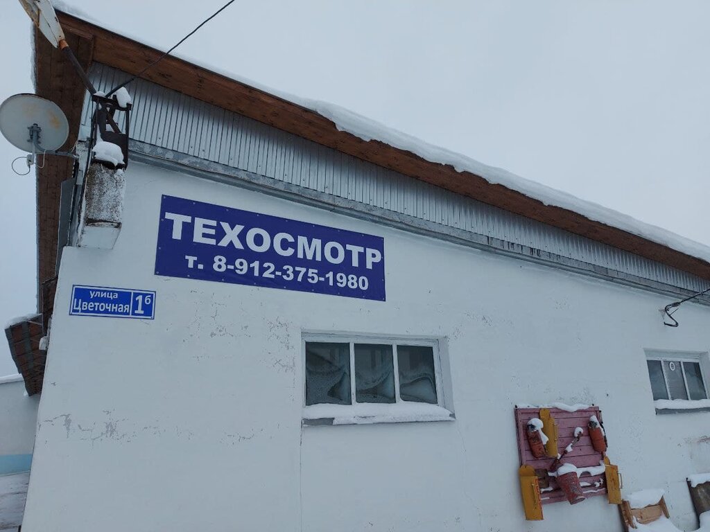 Изготовление номерных знаков Регионзнак, Котельнич, фото